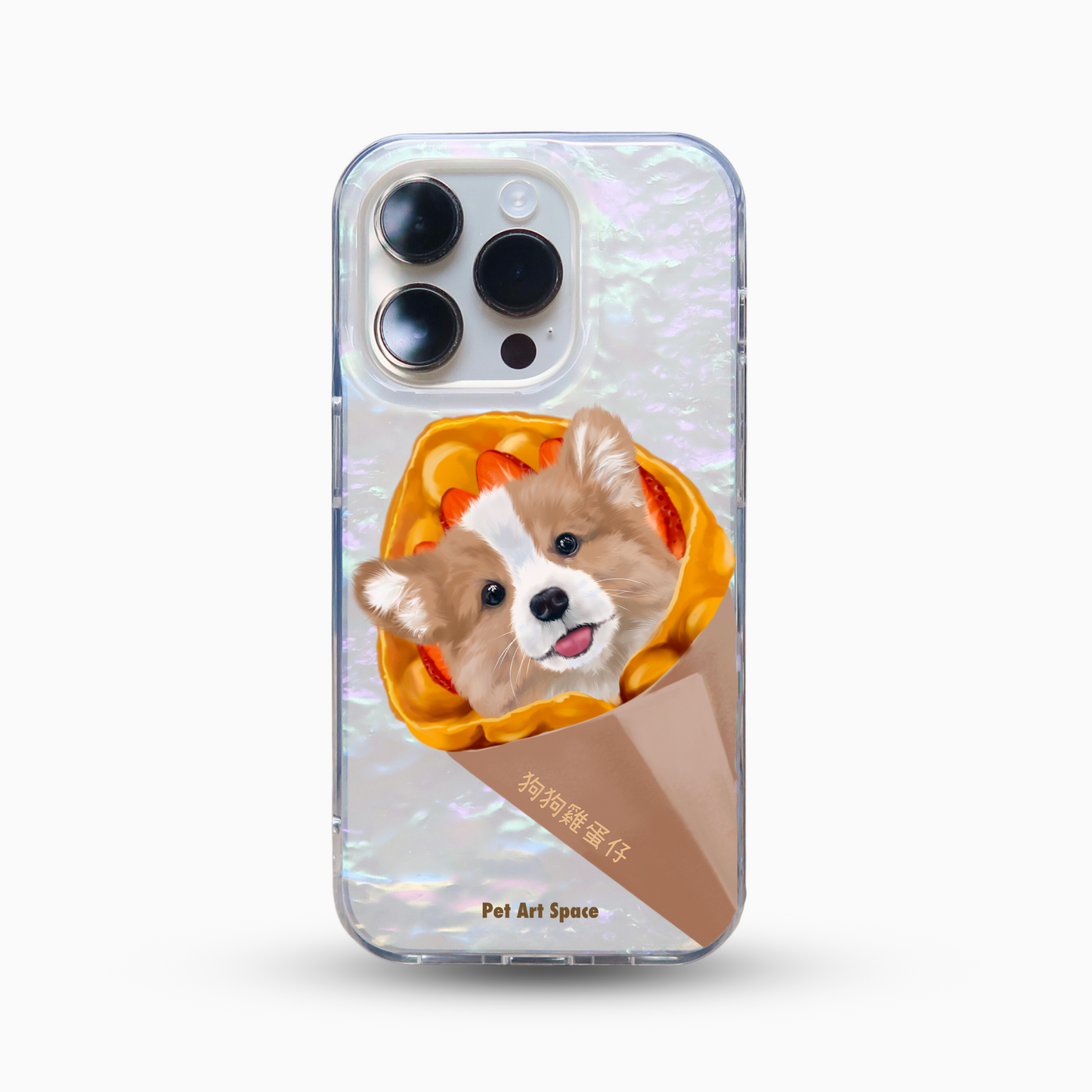 Strawberry Waffle for 1 pet - Gorgeous Case