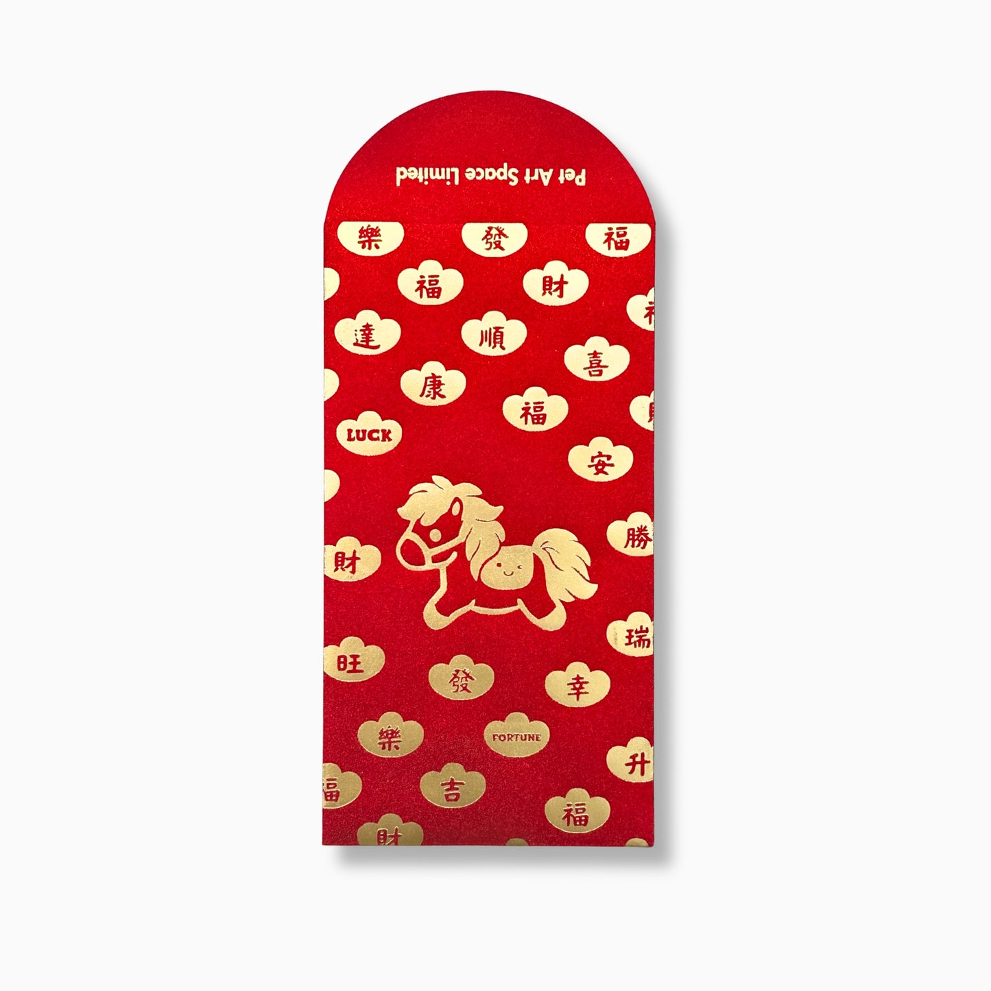 2026 Red Envelope 2 pcs