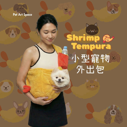 Shrimp Tempura - Pet Carrier