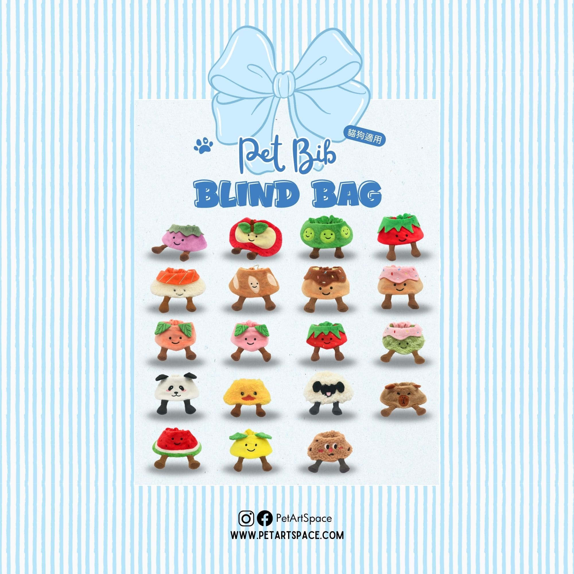 Pet Bib Blind Bag – Pet Art Space