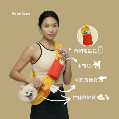 Shrimp Tempura - Pet Carrier